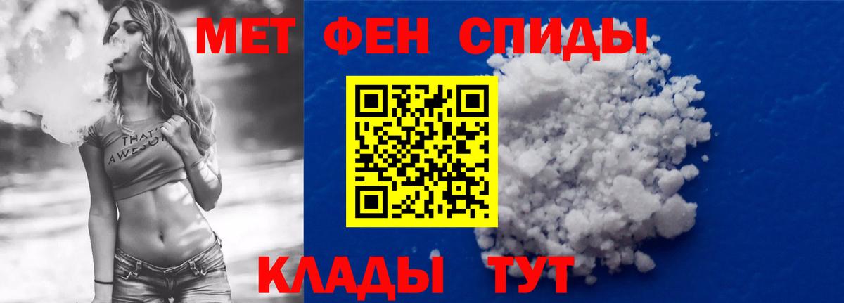 Amphetamine  АМФ 98%  Вход с VPN  Шарыпово 