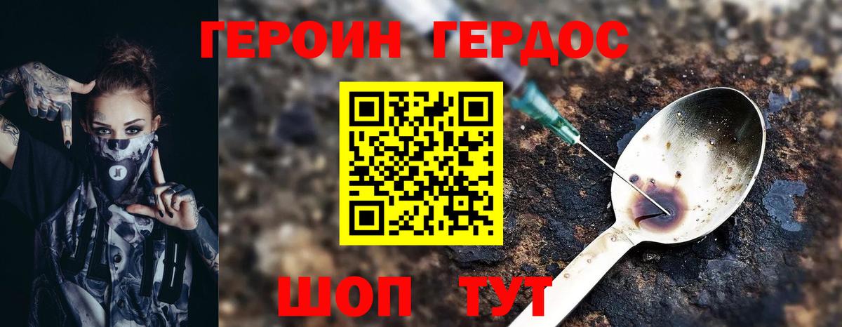 Героин афганец Шарыпово