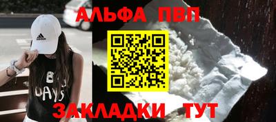 Альфа ПВП Дубна