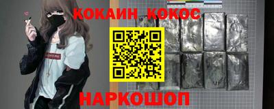 тгк Донской