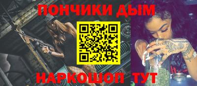 дживик Донецк