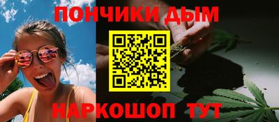 дживик Донецк