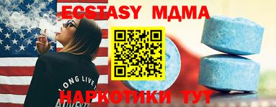 тгк Донской