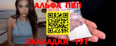 Альфа ПВП Дубна