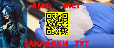 дживик Донецк