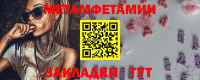 дживик Донецк