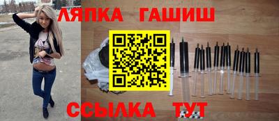 дживик Донецк