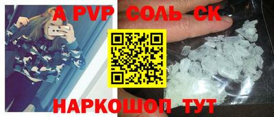 Альфа ПВП Дубна
