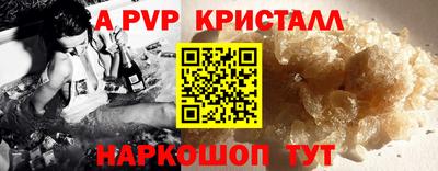 тгк Донской