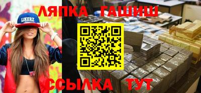 дживик Донецк