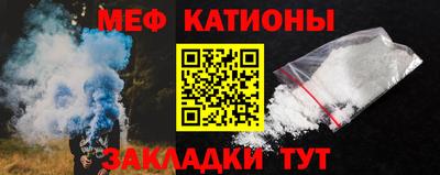 дживик Донецк