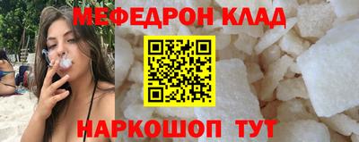 дживик Донецк