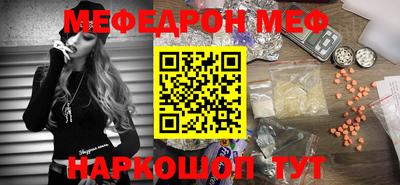 дживик Донецк