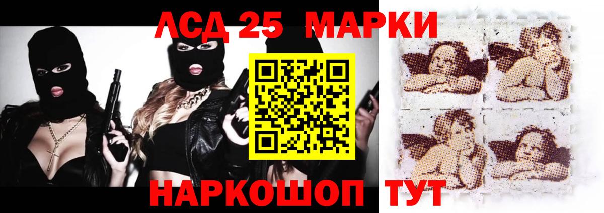 Лсд 25 экстази кислота  Вход с VPN  Шарыпово 