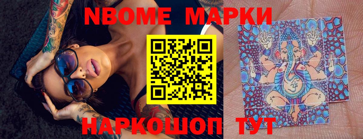 Лсд 25 экстази кислота Шарыпово
