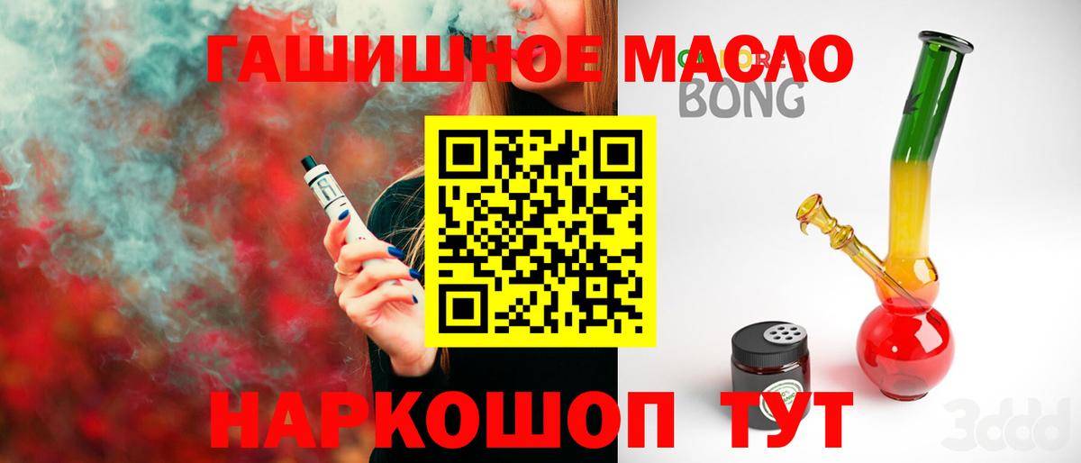 Дистиллят ТГК концентрат Шарыпово
