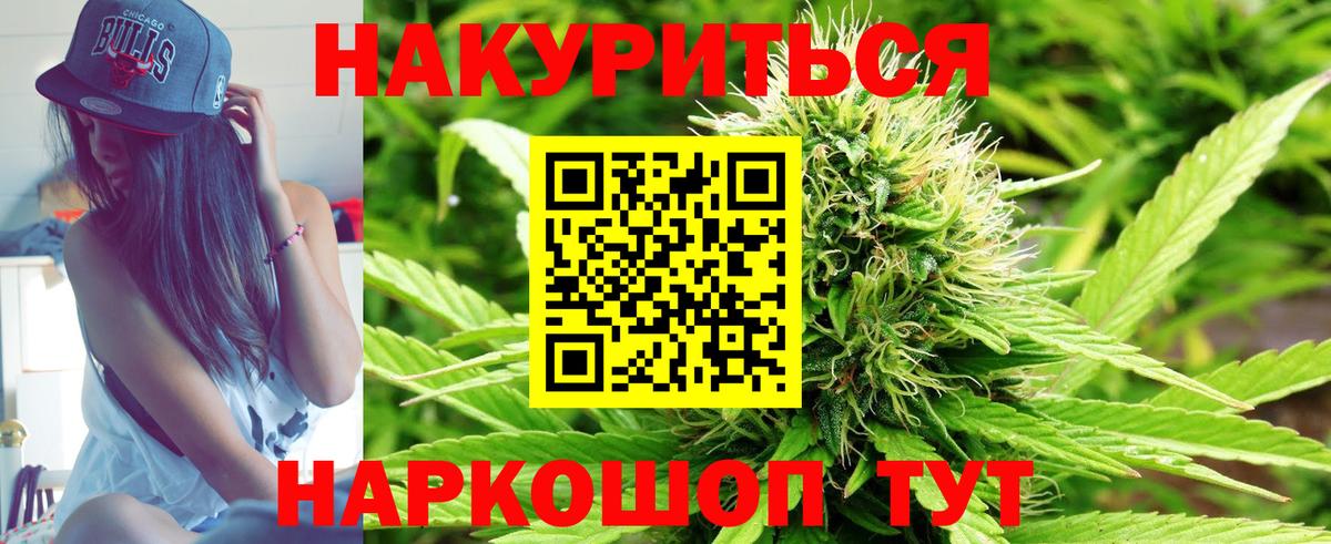 Канабис сатива  Канабис LSD WEED  Шарыпово  Бошки марихуана план  Вход с VPN 