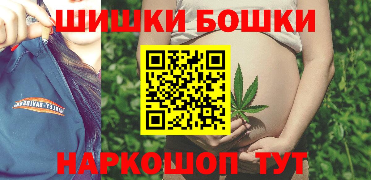 Бошки марихуана планчик Шарыпово